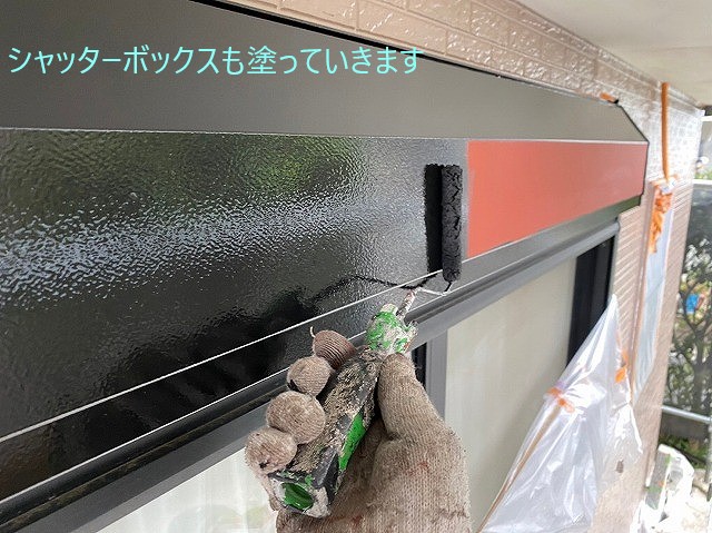 シャッターボックス塗装